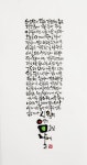 시월의 어느 멋진 날에