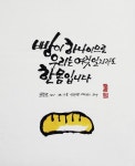 코린터 1서 코린터 1서 