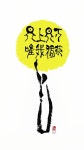 11화 부처님오신날 -천상천하유아독존