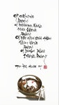 국수 -백석 국수 -백석 
