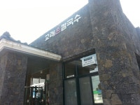쒼나는 제주도 여행