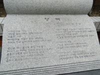 청마 유치환의 행복이야기