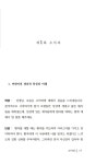 유쾌한 한약 담론 벙개