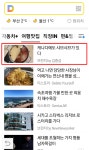 캐나다에도 샤브샤브가 있다