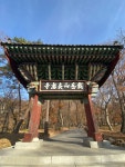 [밀양] 표충사 안에 있는 표충사