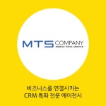 공식 에이전시를 소개합니다.