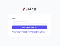 합정 프로젝트는 순항 중