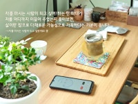 15화 차를 마시는 사람이 되고 싶었어요