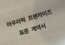 앤솔로지 클럽 4분기 업무 일지