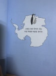 나의 폴라 일지