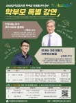인공지능 시대, 우리 아이의 문해력