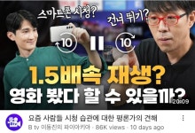 굳이의 미학