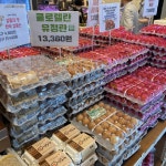 새벽 배송 대신 로컬 파머스 마켓에서 장보기