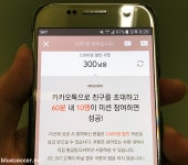 쿠폰 어플, SK텔레콤 T라이프 대박 쿠폰 살펴보니?