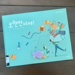 나눔 장터의 추억