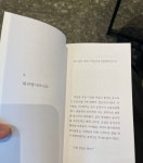 드디어 가제본을 만들었습니다!
