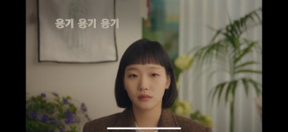 내가 ‘유미의 세포들’을 사랑하는 이유