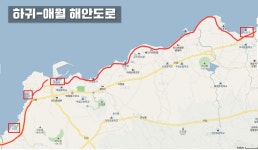 환상의 제주 해안도로 드라이브(코스 소개)