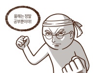 다짐