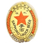 논란 많은 일본 맥주 얼마나 알고 마시나요?
