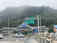 반내골 반내골 