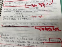 이 편한 편의점 2. 이 편한 편의점 2. 