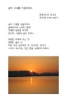 손글씨