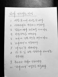 <왜 한자 공부 안 하면 안 되나요?>.