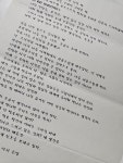 [연재 브런치북] 연애편지