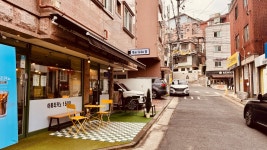 13화 #10. 동작구 노량진동 2/2