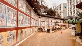 13화 #10. 동작구 노량진동 2/2