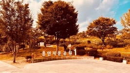 04화 #2. 종로구 동숭동