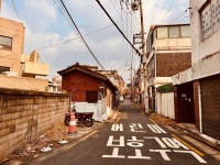 13화 #10. 동작구 노량진동 2/2