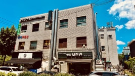 29화 FW #44, 기억 편- 일원동(17.88km)