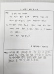 마음을 치유하는 시처방전 2탄