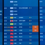 10화 ep 09. 시작부터 하쿠나마타타