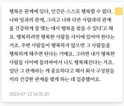 EP.08 주식회사 샌디플로어 법인 설립
