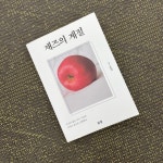 재즈란 말이죠?