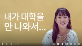 커리어 전환의 시작