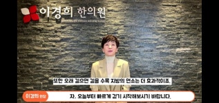 다이어트에 가장 효과적인 운동 방법은 무엇일까?!