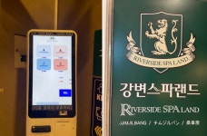 03화 서울 강변스파랜드 목욕 후기