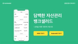 11화 잘 녹인 UX Writing, 열 구구절절 안 부럽다.