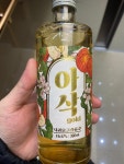 아삭 골드: 사과가 있는 거죠...?