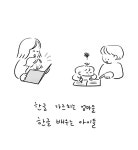 04화 도서관에서 그림책 읽기