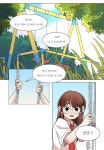 21화 사춘기가 시작된 것 같아.