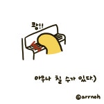 수서역에서 우연히 만난 피아노 보이