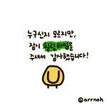 수서역에서 우연히 만난 피아노 보이