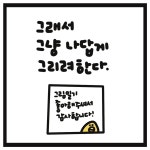 구독자를 늘리려면?