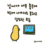오랜만에 여행 드로잉을 했다.