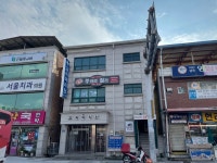 꿈꾸던 디지털 노마드의 삶 체험기 (가평 조종면 현리)
